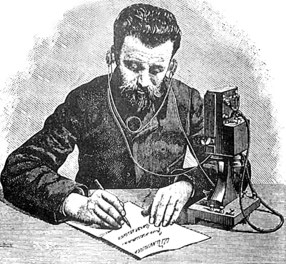 Фоноскопическая экспертиза