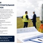 Спор о меже: что стоит за судебной землеустроительной экспертизой