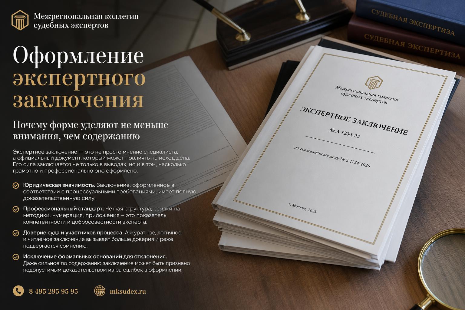 Почему форме уделяют не меньше внимания, чем содержанию