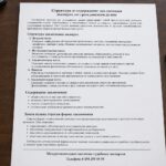 Заключение эксперта по гражданскому делу: как оно устроено